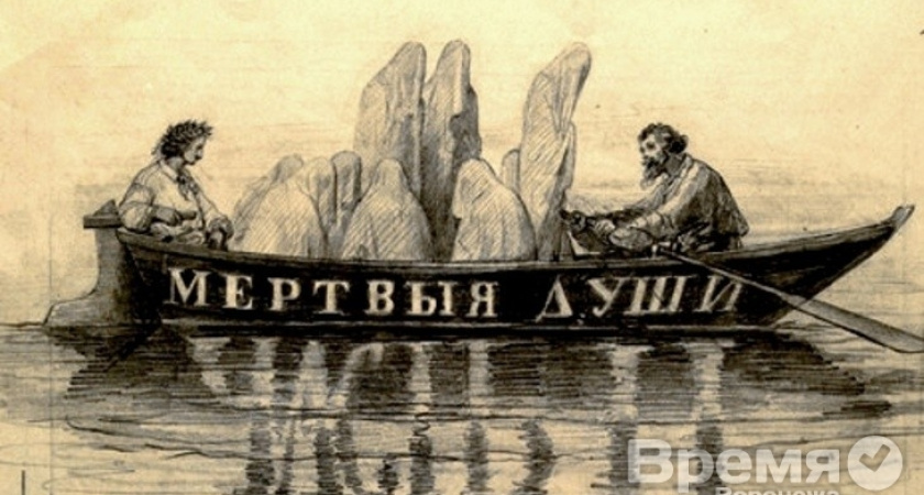 «Мёртвые души» в воронежском образовании позволили чиновнице похитить 753 тысячи рублей из бюджета