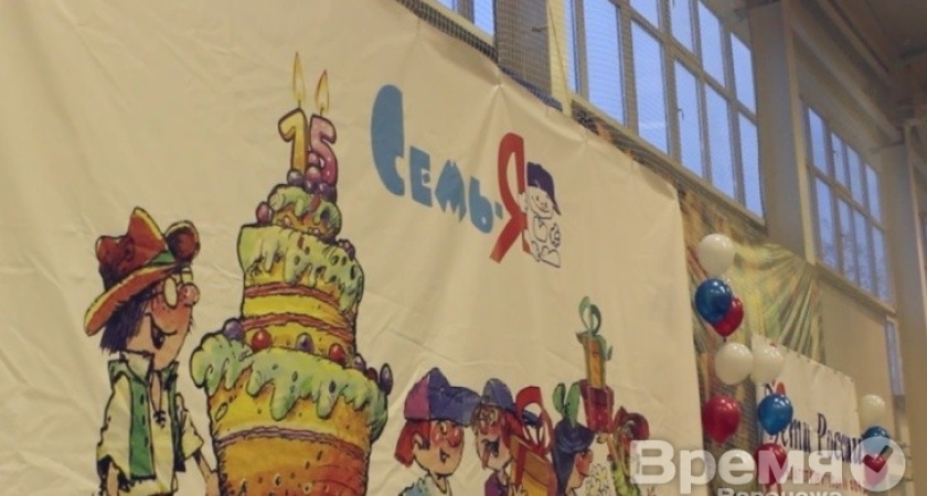 Новохоперск принял соревнования спортивных семей