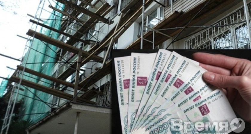 В новом году взнос на капремонт увеличится до 6,6 рублей