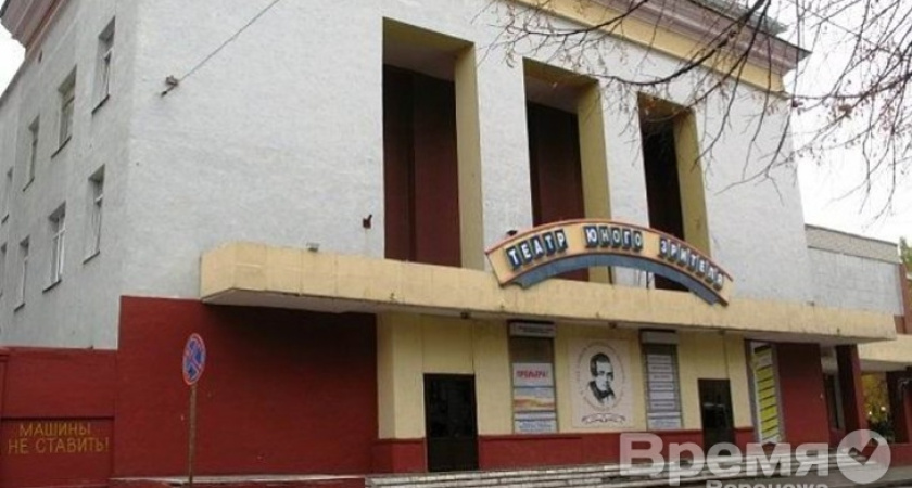 Воронежский ТЮЗ ждёт новое оборудование за 27 млн. рублей