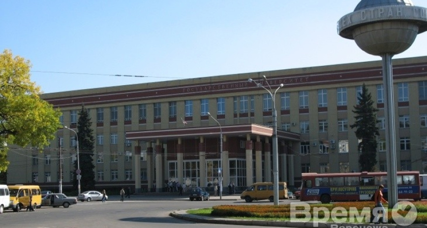 ВГУ вошел в сотню лучших вузов развивающейся Европы и Центральной Азии