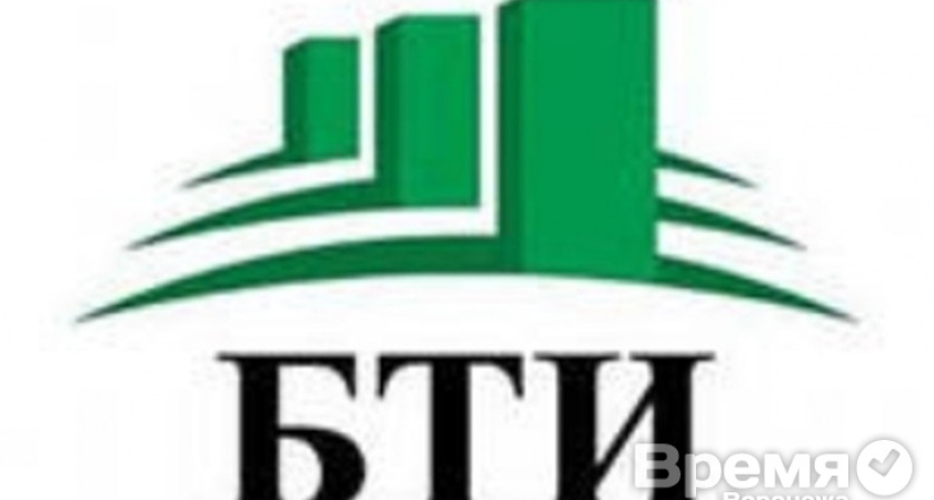 БТИ Центрального района Воронежа торгует информацией в розницу