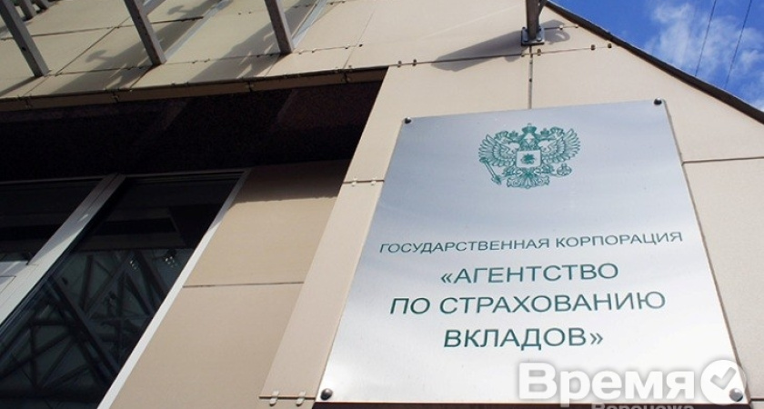 Предельная сумма страховых банковских выплат может вырасти до 1,4 млн. рублей