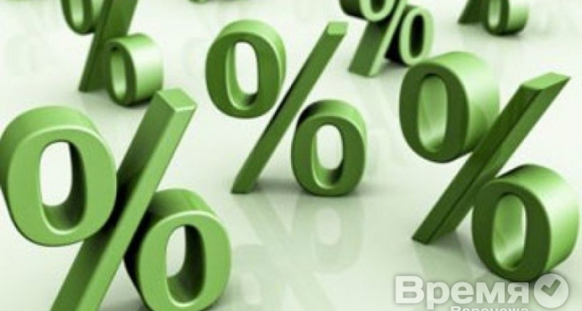 Стоимость кредитов для воронежцев вырастет