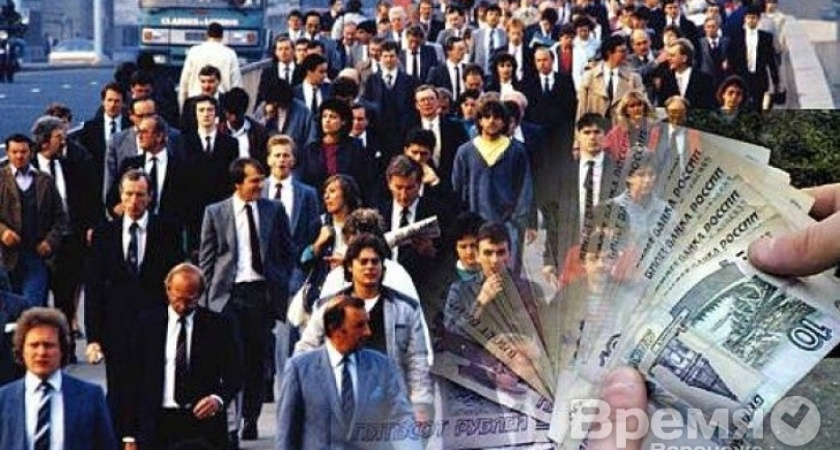 В Воронеже снизился рост количества вакансий