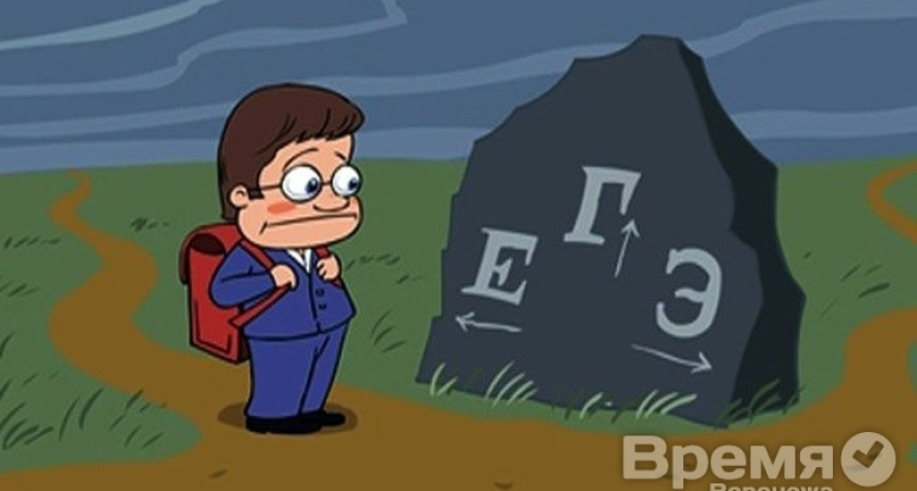 Воронежцы больше не смогут сдать ЕГЭ методом «тыка»