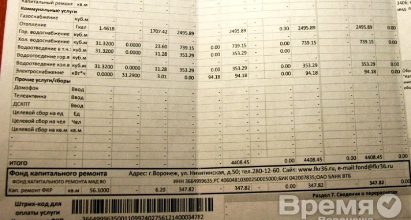 Кап-кап-ремонт