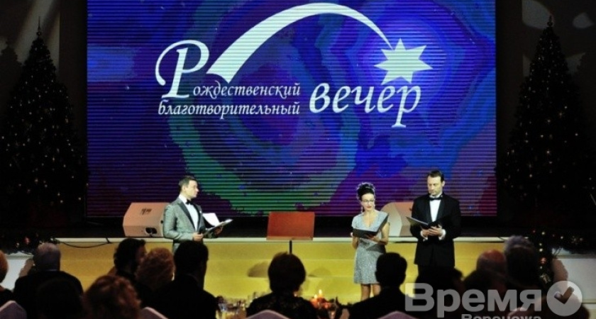 На Рождественском вечере собрали 80,5 млн. рублей