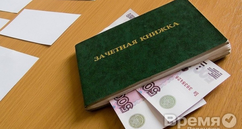 Вузы не смогут повышать стоимость обучения