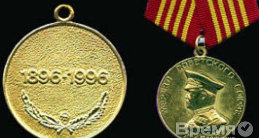 Как к Александру Голомёдову попала поддельная медаль?