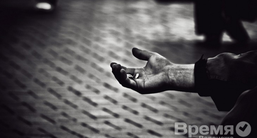 Воронеж оказался в десятке городов с самым высоким уровнем бедности