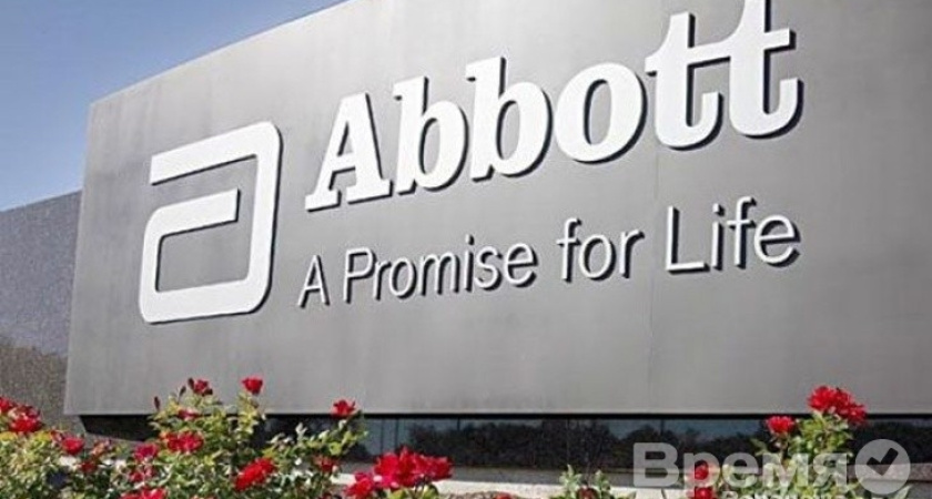 Воронежскому «Верофарму» придётся отчитаться перед прокуратурой