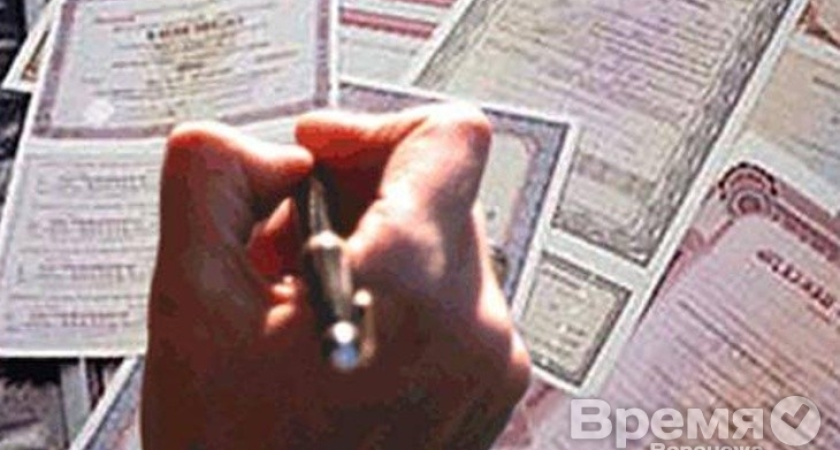 У воронежцев есть меньше двух месяцев, чтобы приватизировать квартиру