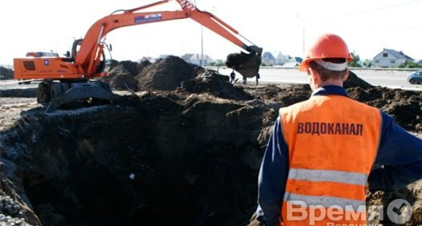 В Воронеже на Московском проспекте «РВК» ещё не устранил аварию