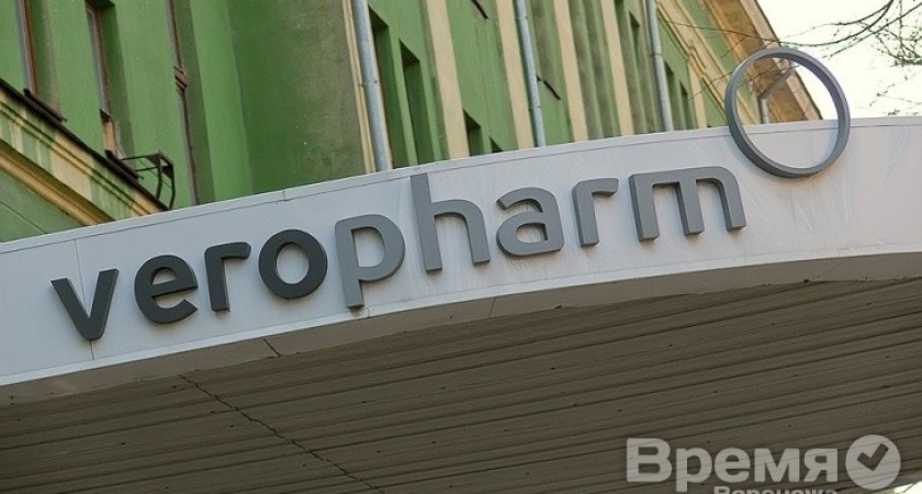 Сотрудникам воронежского «Верофарма» выдали санкционный регламент лишь для сведения