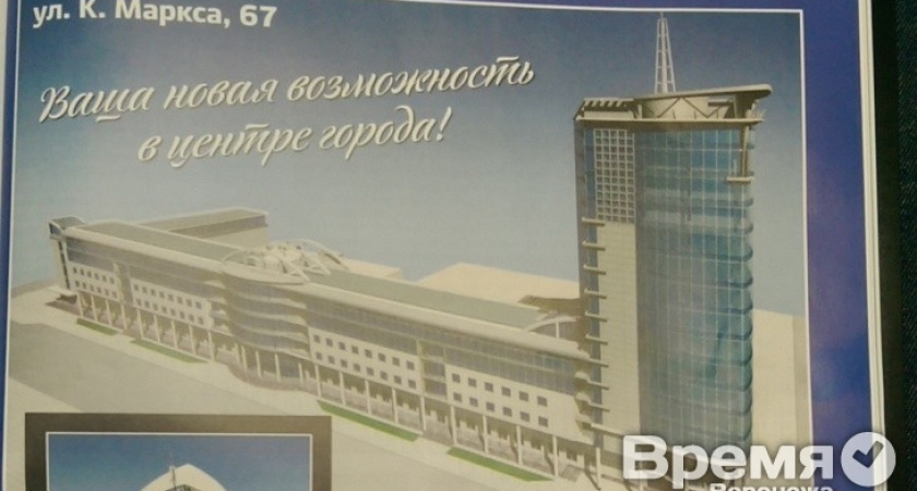 В центре Воронежа может появиться ещё одна 12-этажная высотка