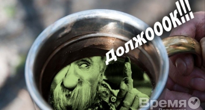 Воронежскую энергосбытовую компанию обязали выплатить МРСК Центру почти миллиард рублей