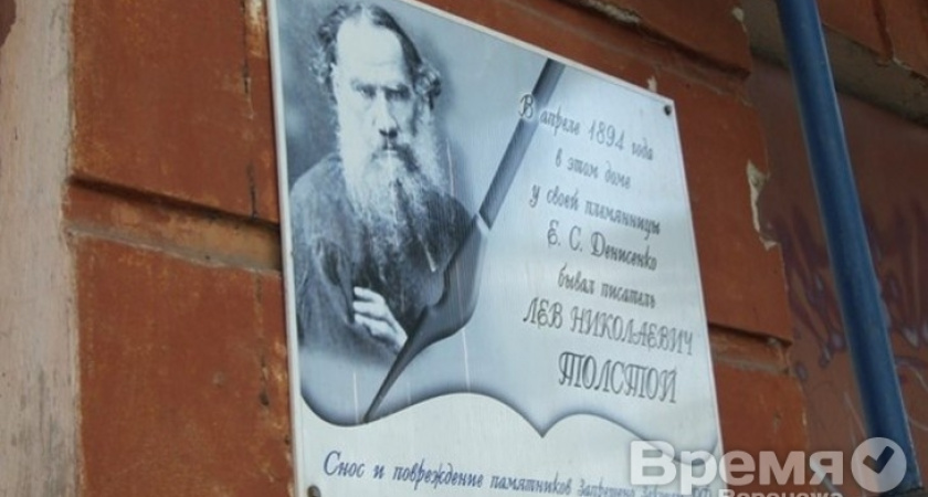 Строительство жилого дома «убьёт» воронежский памятник культуры?