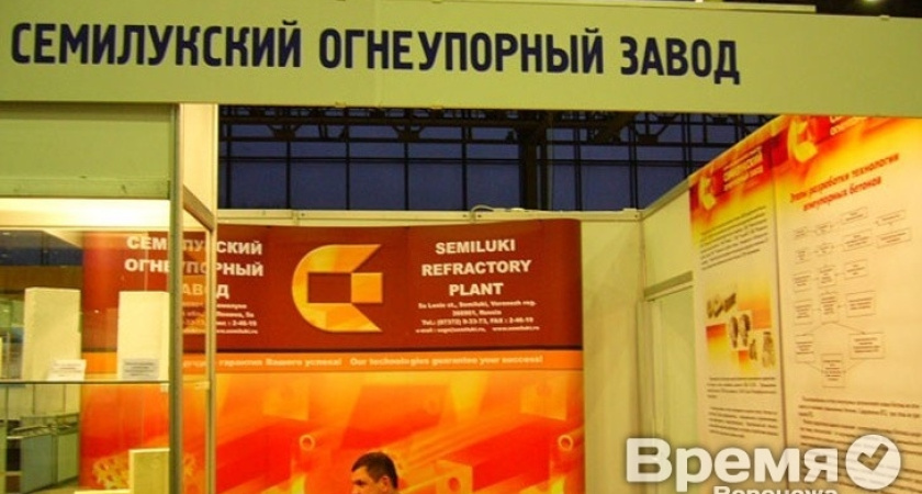 На Семилукском огнеупорном заводе введено внешнее управление