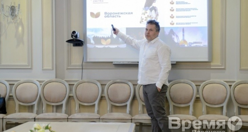 Бренд Воронежской области будет олицетворять «живую землю»