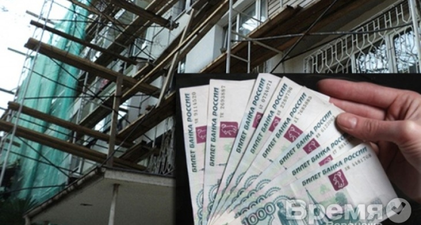 Воронежские льготники получат компенсацию за взносы на капитальный ремонт