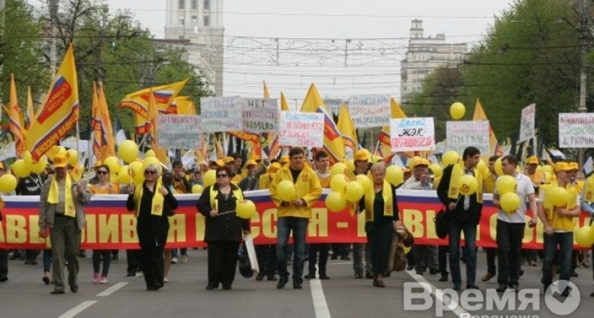 «Справедливая Россия» начала избирательную кампанию на коммунальной карте
