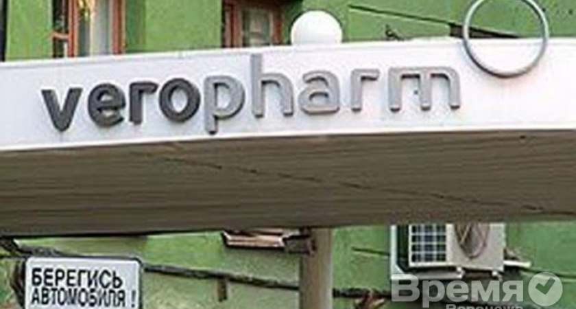 Коммунисты хотят отобрать у американцев «Верофарм»