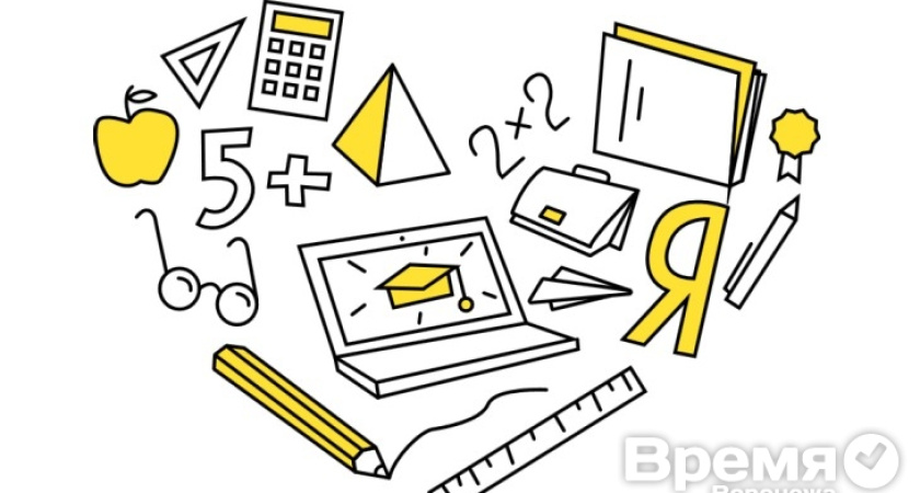 Больше половины воронежцев справились с контрольной Яндекс