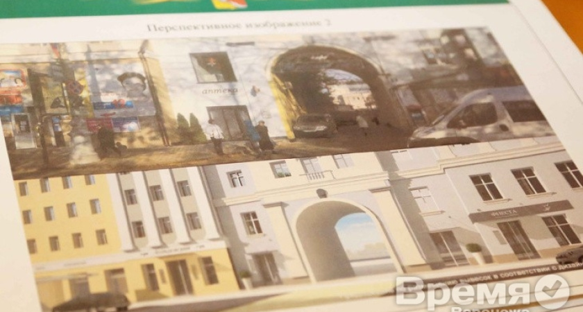 Фасады воронежских зданий переделают под единый дизайн