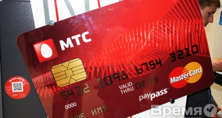 В Воронеже закрывается отделение ещё одного банка