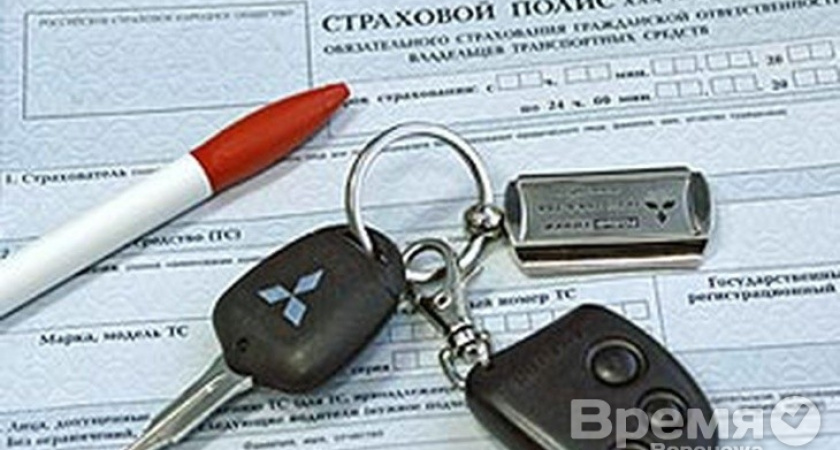 Сотрудник филиала «Росгосстрах» заплатит 50 тысяч рублей за навязывание дополнительных услуг при оформлении ОСАГО