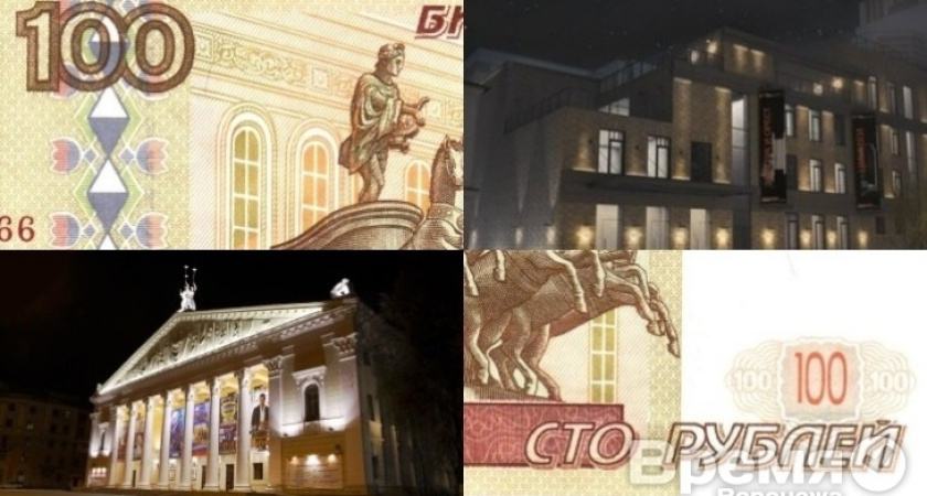 Сколько стоит в Воронеже «Сельская честь»?