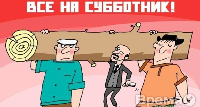 50 тысяч воронежцев выйдут убирать город