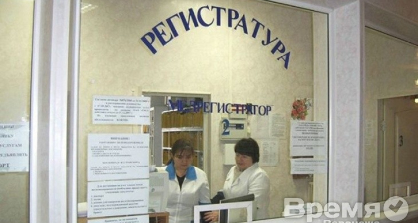 Только треть воронежцев довольны работой больниц и поликлиник