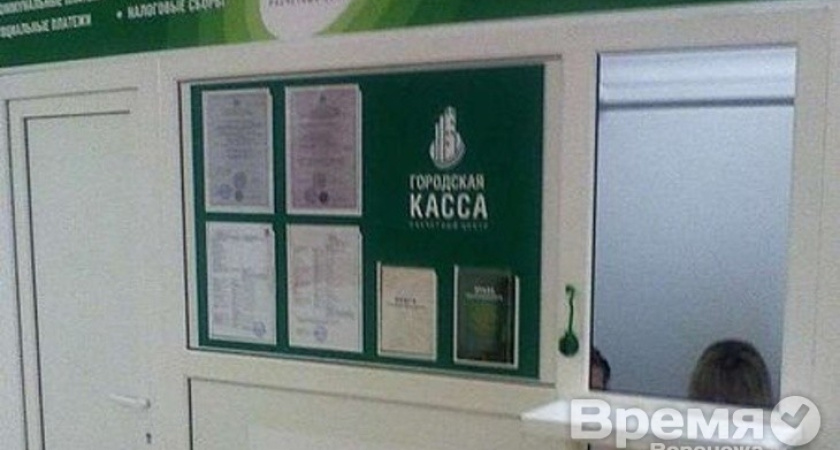 Пять фигурантов по делу о «Городской кассе» арестованы