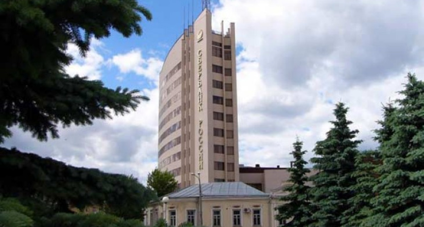 РЖД в Воронежской области в 2011 году уступил статус крупнейшего налогоплательщика Сбербанку России