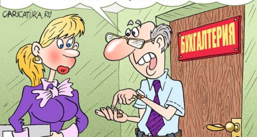 В Воронеже средняя зарплата 20 тысяч рублей