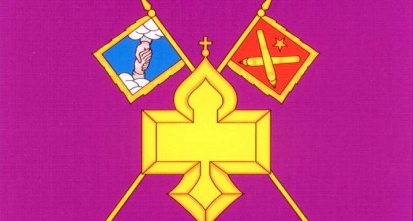 Воронежская прокуратура обнаружила хищения из российского Фонда содействия реформированию ЖКХ