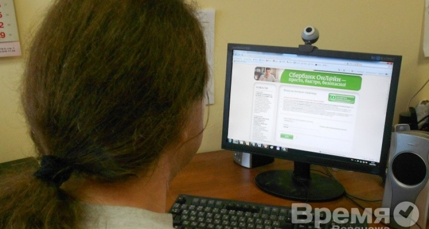 Уже 150 тысяч наших земляков управляют своими банковскими счетами через Интернет