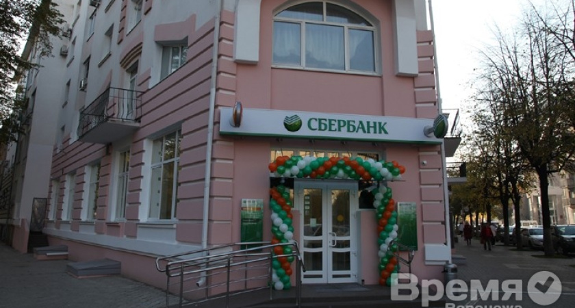 Сбербанк объяснил, для чего переоборудует старые офисы