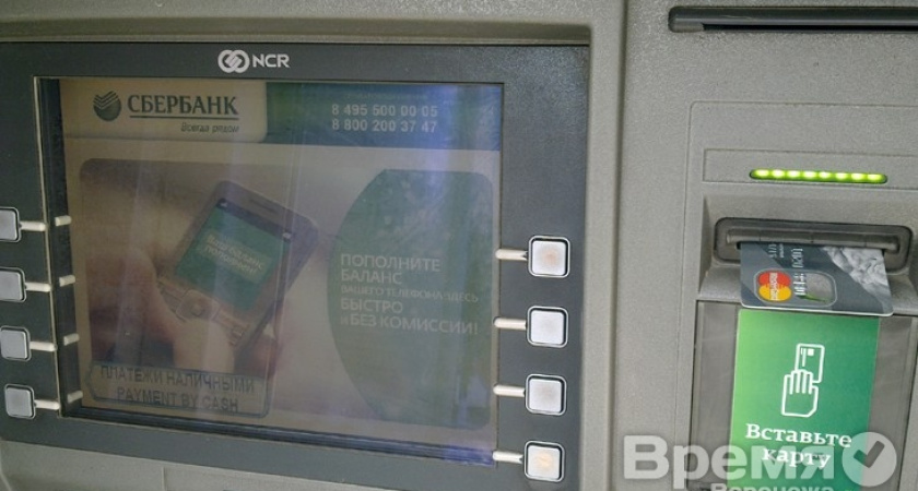 В Черноземье каждый второй пользуется банковской картой от Сбербанка