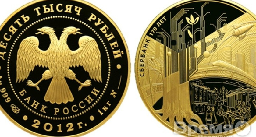 В продаже появятся золотые монеты весом в один и три килограмма, приуроченные к Олимпийским играм в Сочи