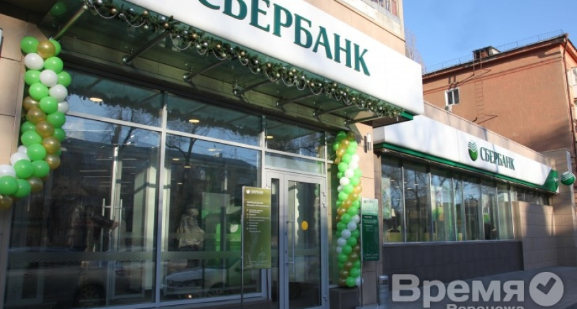 Воронежские предприниматели в офисах Сбербанка учат английский язык