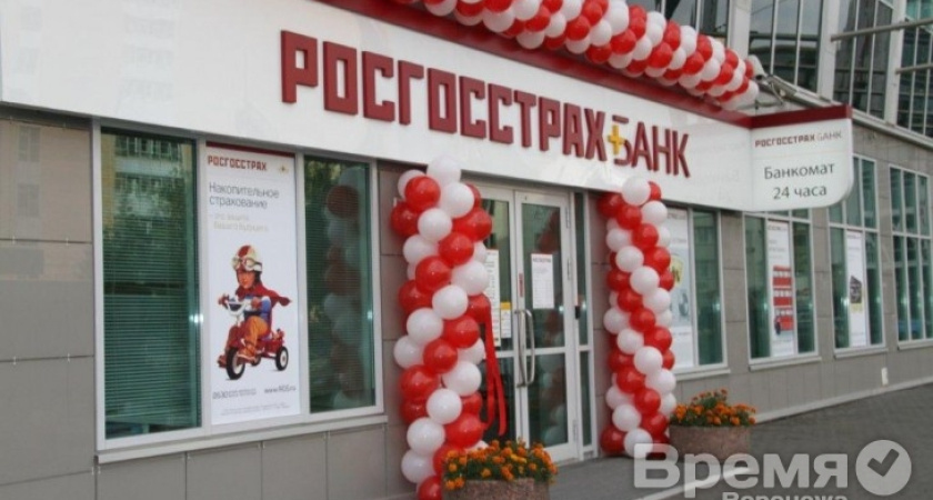 Росгосстрах Банк подвёл итоги работы в день своего 19-летия