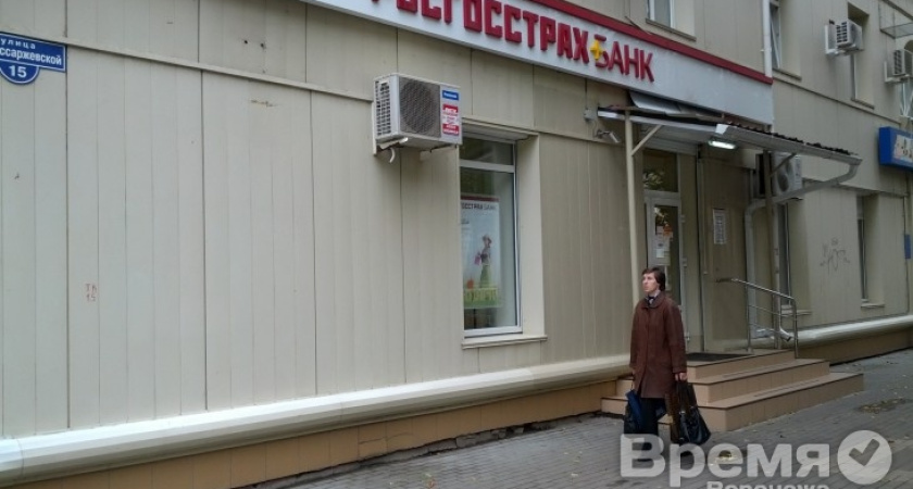 Росгосстрах банк запустил новые услуги в системе интернет-банкинга