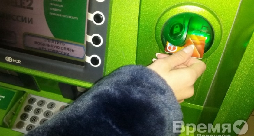 Более 303 тысяч карт выдал за десять месяцев Центрально-Чернозёмный банк