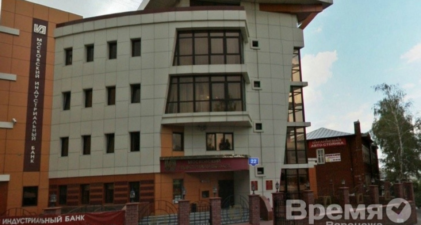 В Воронежском представительстве «Московского индустриального банка» наплыв клиентов, напуганных слухом об отзыве лицензии