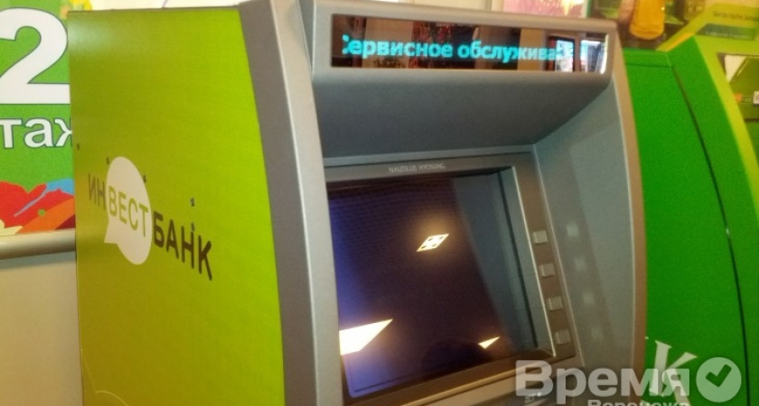 Часть воронежских вкладчиков Инвестбанка переведут из Промсвязьбанка и Номос-банка в Сбербанк