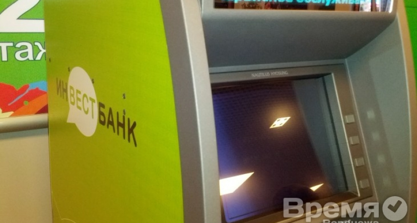 «Дыра» в балансе закрывшегося Инвестбанка, в котором хранили вклады воронежцы, превышает 30 млрд рублей