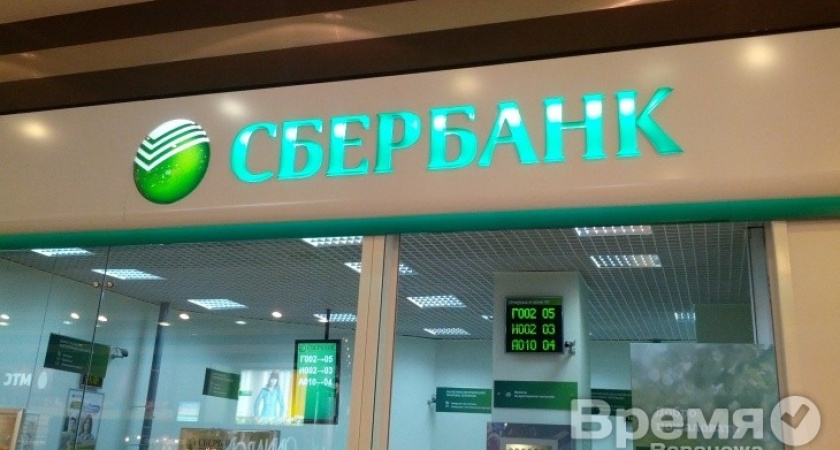 Сбербанк повысил лимиты на совершение операций в мобильном приложении Сбербанк Онлайн